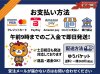 お支払い方法、クレジットカード、Amazonペイ、ペイペイ、コンビニ支払い、銀行振り込み