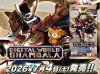 エクストラブースター DIGITAL WORLD SHAMBALA【EX-12】