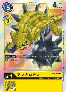 ユニオンインパクト【BT-03】｜デジモンカード通販｜メルカード秋葉原