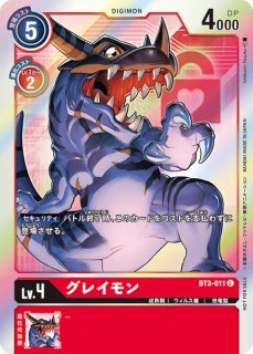 特価品］御園イノリ【SR☆】《黄》 パラレル版BT24-084 販売ページ