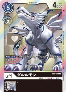 栗原ヒナ【R】《白》 パラレル版EX3-065 パラレル版EX3-065 販売ページ