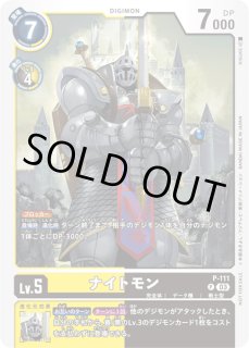 メデューサモン【SR☆】《赤》 パラレル版BT21-029 販売ページ