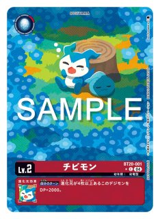 鈴童アキホ【パラレル】《赤》 パラレル版BT11-089 販売ページ