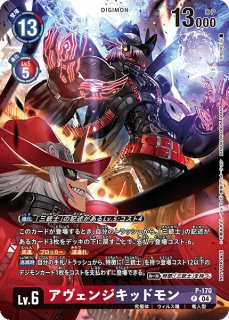 デストロイキャノン【P】《紫》 P-238 販売ページ｜デジモンカード通販