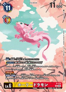 特価品］グレイスノヴァモン【SEC】《赤青》 希少パラレル版BT25-103
