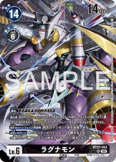 プロモーションカード(2026 DASH PACK) - メルカードデジモンカード