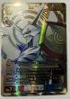 画像2: ［特価品］オメガモン【SEC★★】《赤白青》 (2)
