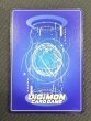 画像3: ［特価品］ベルスターモン【SP/UR】《紫黒》 (3)