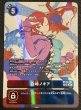 画像2: ［特価品］白峰ノキア【SR★SP】《赤青》 (2)