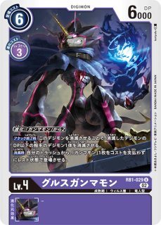 大門大＆アグモン【SR☆】《黄赤》 パラレル版AD1-021 販売ページ