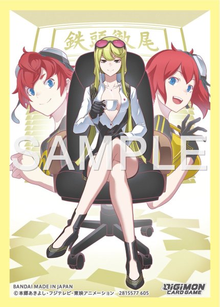 画像1: 暮海杏子：スリーブ60枚/オフィシャルカードスリーブ02 (1)