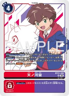 シリウスモン【SR】《赤》 AD1-007 販売ページ｜デジモンカード通販