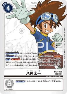 オメガモン【SEC】《赤白青》 - メルカードデジモンカード