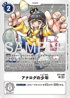 ゲッコーモン【R】《緑》 ST23-06 ST23-06 販売ページ｜デジモンカード