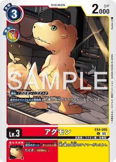 フィジカル・トレーニング【P】《黄》 （AD1収録）P-105 販売ページ