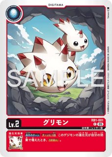 特価品］ラグナロードモンACE【SR】《多》 EX6-011 EX6-011 販売ページ