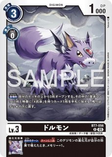 アルファモン：王竜剣ACE【SR☆】《黒黄赤》/金枠 パラレル版（AD1収録