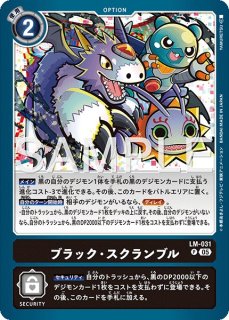 特価品］ピラミディモン【SR】《黒》 EX11-044 販売ページ｜デジモン