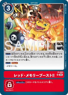 特価品］城木明日奈【U】《紫》 BT24-088 販売ページ｜デジモンカード