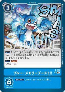 アイスウォール！！【R】《青》 EX1-068 販売ページ｜デジモンカード