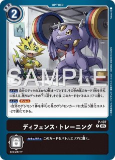 エンジェウーモンACE【SR】《黄》 BT15-038 販売ページ｜デジモン