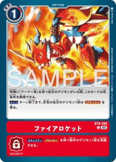 特価品］ユノモン【SR☆】《黄紫》 - メルカードデジモンカード