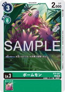 特価品］クレニアムモン【R】《黒》 BT23-058 BT23-058 販売ページ