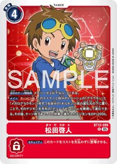 特価品］オメガモンAlter-S【SR】《白》 EX4-060 販売ページ｜デジモン