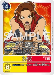 大門大【パラレル】《多》 パラレル版BT12-092 パラレル版BT12-092