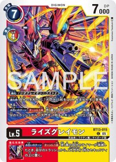 特価品］ライズグレイモン【U☆】《黄赤》/金枠 - メルカードデジモン