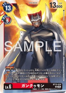 アルファモン【SEC】《黒》 BT6-111 販売ページ｜デジモンカード通販