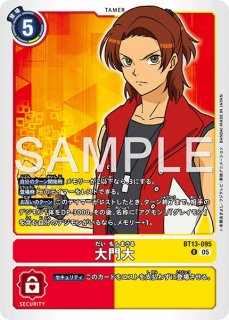 特価品］大門大＆アグモン【SR】《黄赤》 - メルカードデジモンカード
