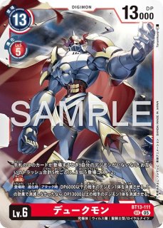 特価品］デュークモン【SR☆SP】《赤》 SPパラレル版AD1-008 販売