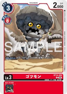 オメガモン【SEC】《白》 (LM07)BT13-112 販売ページ｜デジモンカード