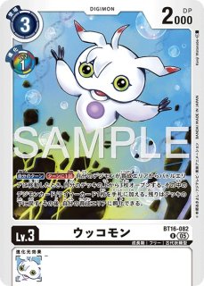 シャイングレイモン：ルインモード【SEC】《紫黄》 - メルカード