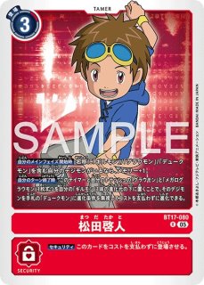 デュークモン【SR】《赤》 AD1-008 AD1-008 販売ページ｜デジモン