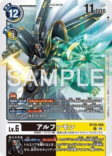ロードナイトモン【R】《紫黒》 （AD1収録）BT19-072 販売ページ
