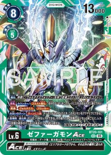スサノオモンACE【SEC】《白》 パラレル版BT18-102 販売ページ