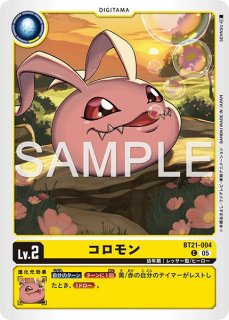 フィジカル・トレーニング【P】《黄》 （AD1収録）P-105 販売ページ
