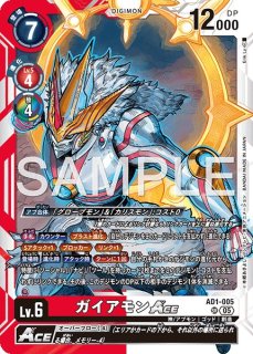 アドバンスブースター DIGIMON GENERATION【AD-01】 - メルカード