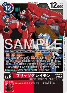 デジカ　DIGIMON GENERATION　新規SR以下4コン Megadramon (Alternate Art) - Exceed Apocalypse - Digimon Card Game