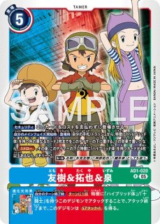 アルダモン【SR】《赤》 - メルカードデジモンカード