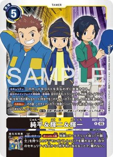 ベオウルフモン【SR】《黄》 - メルカードデジモンカード