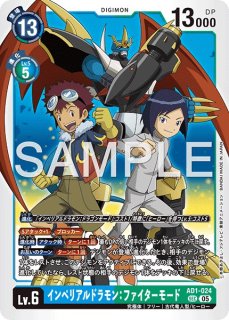 アドバンスブースター DIGIMON GENERATION【AD-01】 - メルカード