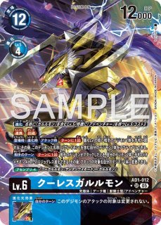 城木明日奈【U☆】《紫》 パラレル版BT24-088 パラレル版BT24-088 販売