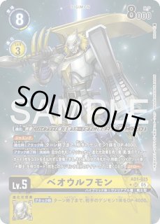 特価品］結城ダン＆結城カナン【SR☆】《緑赤》 パラレル版BT24-085