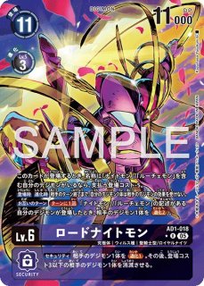 アバドモンコア【SR☆】《黒》 パラレル版EX9-057 販売ページ
