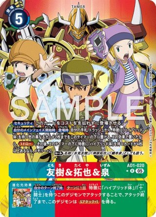 デジモンカード通販 デジカECはメルカード