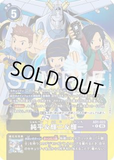 特価品］エクスブイモン【U☆】《青》/アニメ パラレル版（AD1収録