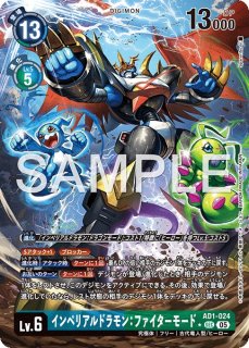 アルフォースブイドラモンACE【SR☆】《青》 パラレル版BT22-025 販売